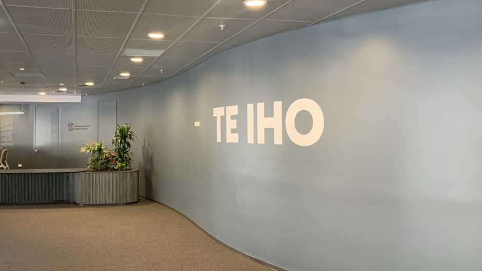 te iho foyer